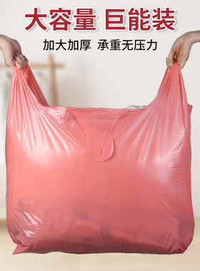 搬家打包袋超大容量棉被被子衣服收纳整理专用加厚一次性塑料袋子