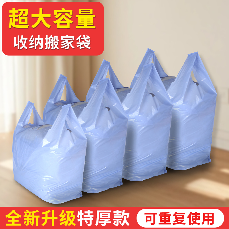 蓝色背心打包袋买一送一