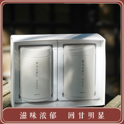 2026年新茶预售桂语山房雨前龙井精选群体种梅家坞龙井茶绿茶春茶
