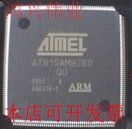 现货全新正品AT91SAM9260B-QU嵌入式ARM微控制器现货即拍即发