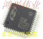CP2200-GQR CP2200 CP2201 通信接口控制芯片原装正品100个直拍