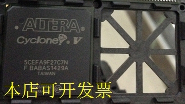 现货全新正品5CEFA9F23I7N 5CEFA9F23C7N5CEFA9F23C8N即拍即发现