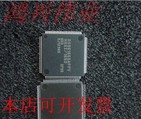 R5S61650AFPV【现货原装】R5S6165  咨询为准现货原装