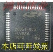 C8051F005 C8051F006 C8051F007 C8051F015 C8051F001....原装现