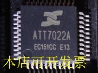 全新ATT7022AU ATT7022A ATT7022BU ATT7022B ATT7022CUATT7022C