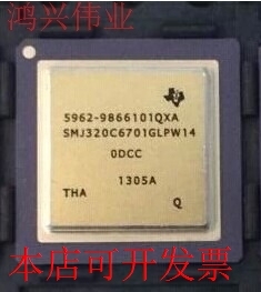 现货全新正品SMJ320C6701GLPW14数字信号处理器浮动点 即拍即发