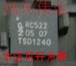 FM17520 FM17522 CV520 MFRC520 RC522 MFRC522 全系列现货