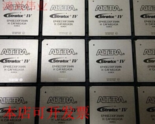 现货全新正品EP4SE230F35I4N EP4SE230F35I4现场可编程门阵列FPGA