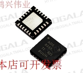 现货全新正品ADS8332IBRGET ADS8332IBRGER数模转换器 即拍即发