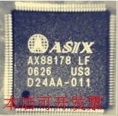 全新AX88178 AX88178LF现货