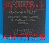 EP4CGX15BF14C8N EP4CGX30CF23C8N EP4CGX50CF23I7N EP4CGX50CF23