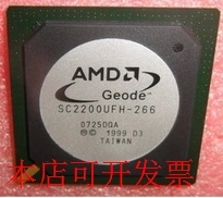 全新SC2200UFH-266SC2200 SC2200UCL-266现货