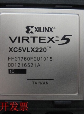 原装全新正品XC5VLX220-2FFG1760C XC5VLX220-2FF1760C即拍即发
