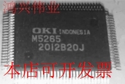 全新M5265M5265P原装现货