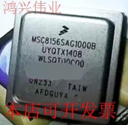 原装 MSC8156SVT1000B 现货库存 欢迎咨询