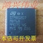 STM8S207MBT6B STM8S207M8T6B STM8S208MBT6BSTM8S208M8T6B 原装