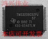 全新TMS320BC52PZ80TMS320C53SPZ80 TMS320BC52PJ57现货原装