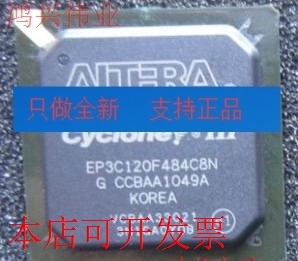 现货全新正品EP3C120F484C8 EP3C120F484I7 EP3C120F484C6咨询