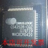 CS42528-CQZ 全新原装 一个起拍现货原装