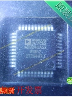 原装全新正品AD9240ASZ AD9240AS AD9240数模转换器 即拍即发