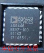 原装全新正品AD9446BSVZ-100  AD9446BSV-100 AD9446BSVZ数码转换