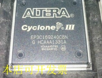 现货全新正品EP3C16Q240C8NEP3C16Q240C8嵌入式现场可编程门阵列