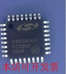 全新原装现货正品 C8051F410-GQR C8051F410 微控制器即拍即