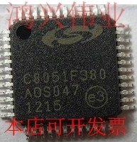 特价处理 C8051F340 C8051F342 C8051F380 C8051F344 C8051F345