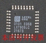 全新原装 LXT905LC  欢迎询问原装现货