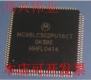 全新MC68LC302PU16CT MC68LC302PU25CTHDMP-0451现货原装