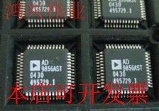 现货全新正品AD9856ASTAD9856ASTZ正交数字上转换器现货即拍即发
