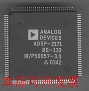 全新ADSP-2171 ADSP-2171BS-133 ADSP-2171BST-104现货