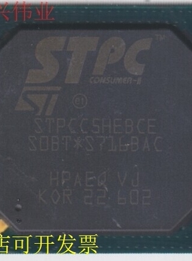 STPCC5HEBCE  原装现货原装现货.原装现货