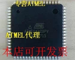现货个个好用ATMEGA329P-20AU ATMEGA329-16AU ATMEGA329V-8AU
