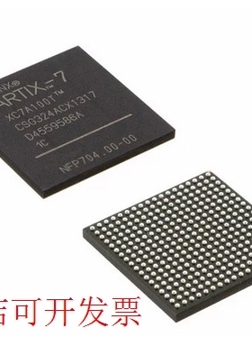 原装全新正品XC7A100T-1CSG324I XC7A100T-1CSG324C嵌入式FPGA