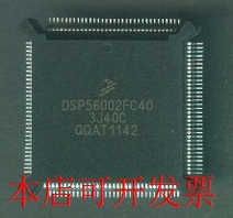 全新DSP56002FC40 DSP56002FC66现货原装