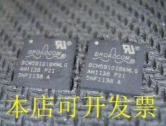 BCM59101 BCM59101BKMLG 现货全新正品原装现货.原装现货