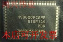 M30620FCAFP M30620FCMFP M30620FCAGP全新价格详谈