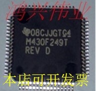 MSP430F249TPMR MSP430F249 M430F249TREV M430F249T5个直拍..原