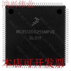 原装MC9S12DG256MPVE QFP现货库存 欢迎咨询