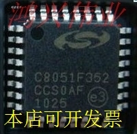 C8051F352 C8051F352-GQR 全系列C8051F 5个拍..原装现货