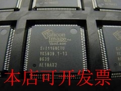 SII1160CTU 全新原装正品现货