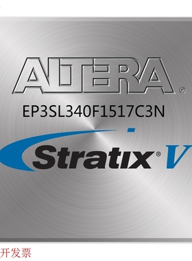 现货全新EP3SL340F1517C3N EP3SL340F1517C4N EP3SL340F1517C2N