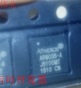 现货全新正品AR8035-AL1A AR8035 高通 QFN-40 现货即拍即发