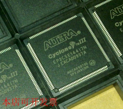 全新正品EP3C5E144I7N EP3C5E144I7 EP3C5E144C7N EP3C5E144C7