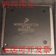 全新MC68336ACFT20 MC68336GMFT MC68336GCFT25MC68336GVFT25原