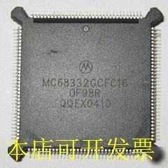 MC68334GCFC20 全新原装正品 欢迎询问原装现货.原装现货