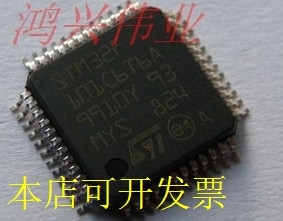 STM32F101C6T6 STM32F101C6T6A STM32F103C6T6A 全新100个包邮..