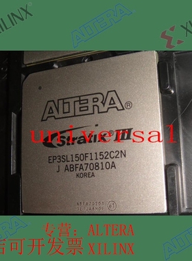 全新   正品嵌入式芯片 EP3SL150F1152I3N 欢迎咨询 拍前询价现货