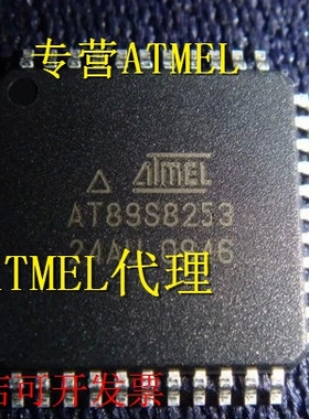 现货(现货)真芯AT89S8253-24AU AT89S8253-24AC AT89S8253-24AI